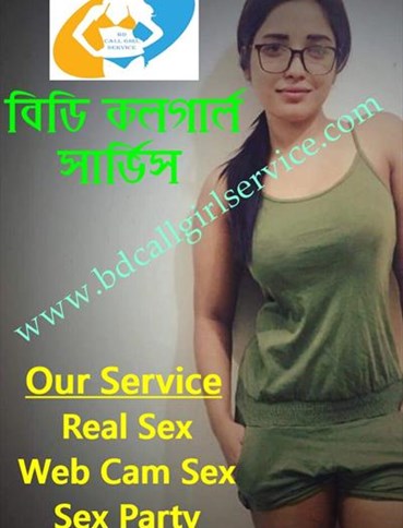 Com bd call www girl BD Call